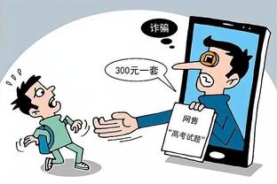 江南app怎么安装截图0